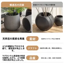 モダンでシンプルな擬似石コンクリート製の花鉢【大口径・インドア・リビング・バルコニー用】