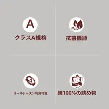 抗菌加工 フラットマットレス【シングル・ダブル対応・マットタイプ】