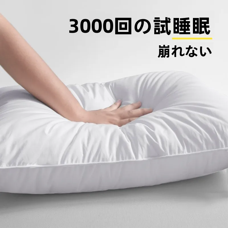 枕 整形枕 成人用 48x74cm クッション サイズ 一覧における最適な選択