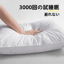枕 整形枕 成人用 家庭用 コットン 睡眠を助ける