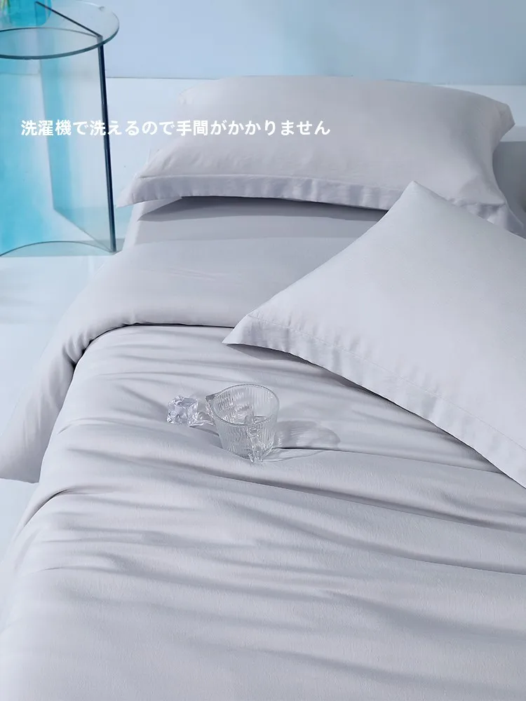 夏用クール掛け布団カバー：水星のイシティンフロストグレーが涼しさを実現
