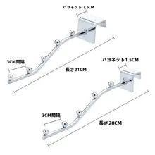 穴あけ不要の伸縮式物干し棒【不織布・バスルーム・窓枠用】