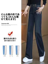高級デニム製 スリムワイドパンツ【ハイウエスト・加毛・ストレートシルエット】