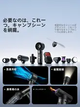 アウトドア用充電式ハンディファン【カー用・長時間持続・キャンプライト・手持ち扇風機・エアポンプ機能付き・携帯型クーラー】