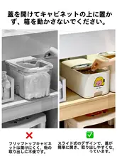 防湿収納ボックス【生理用ナプキン用・バスルーム・トイレ周り整理】
