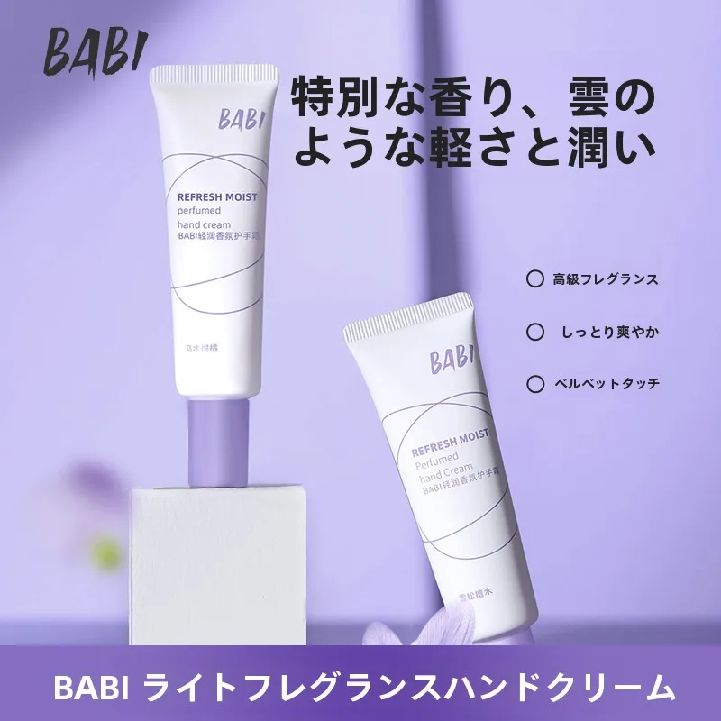 香り豊かで水分補給できるハンドクリーム：さっぱりタイプの使い方と効果