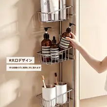 ステンレス製壁掛け収納ラック【洗面所用・化粧品・歯ブラシ・洗面器対応】