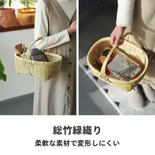 自然派デザイン！竹製の通気性がある果物＆野菜用バスケット【持ち手付き・ピクニック用】