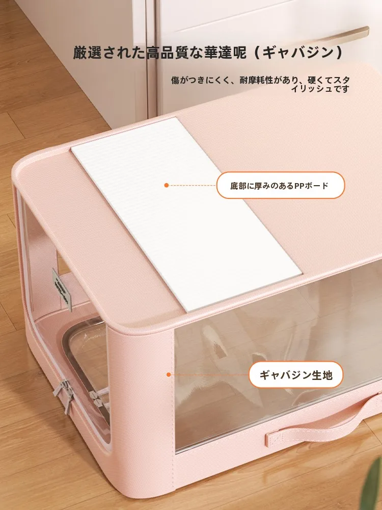 衣類収納袋の効率的活用法：大容量透明タイプでマンション収納を最適化