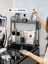 高級感のあるコスメ収納ラック【クリーム色・階段式・鏡台用】