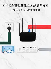 データケーブル収納用粘着式ケーブルクリップ【壁面固定・無痕仕上げ・配線整理に最適】