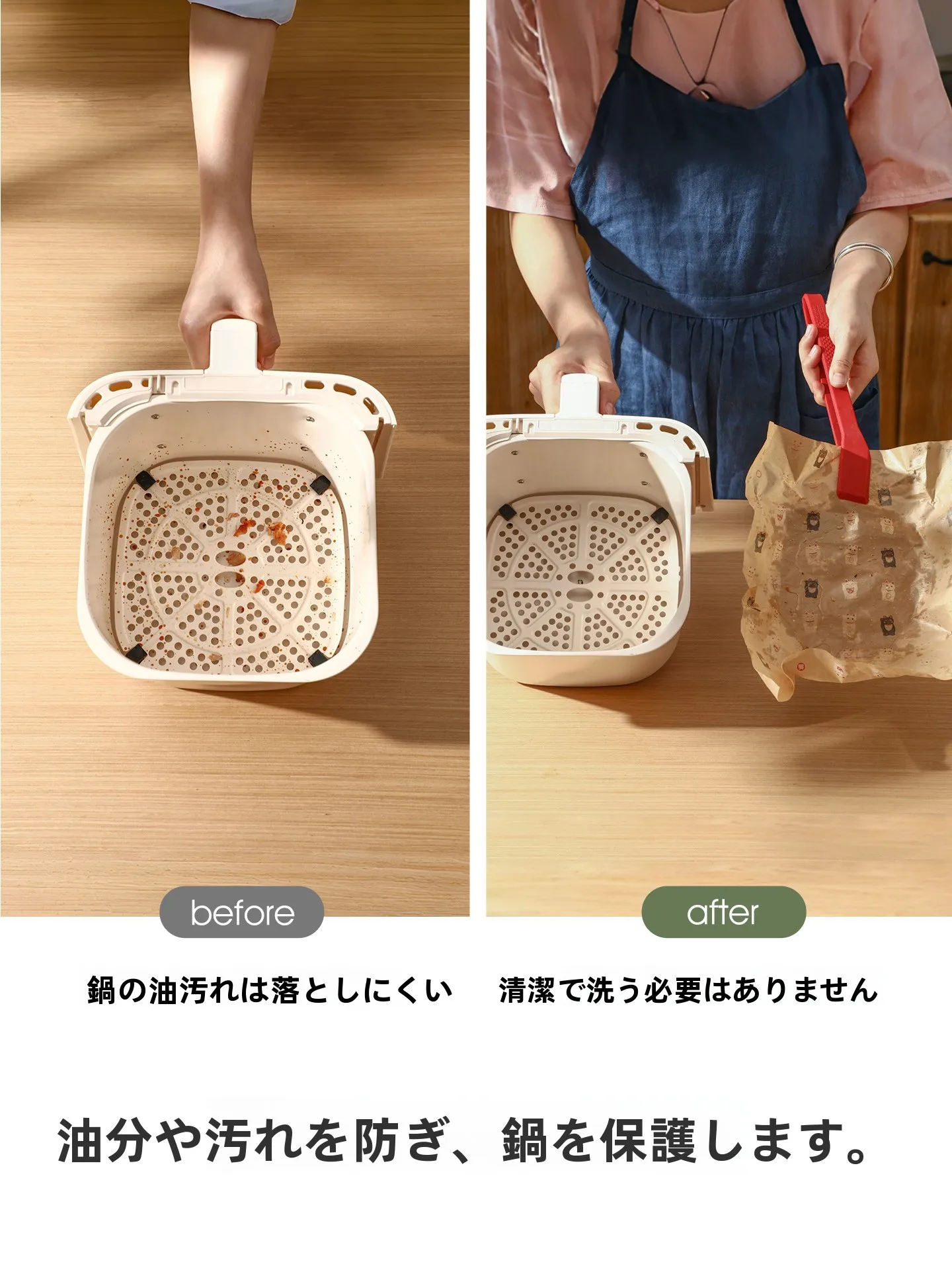 シリコンコートの油防止吸油紙：フライヤー紙としての実用性と使用シーン