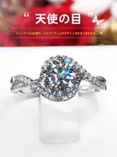 18K金 天使の涙ドロップデザイン モースサナイトリング【シルバー・結婚指輪・プレゼントに最適】