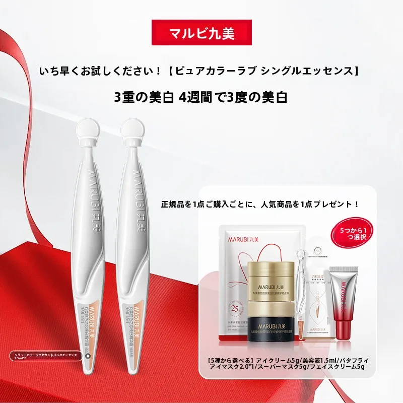 アブチュリンとニアシンアミドセラムで肌の明るさをどう選ぶ？