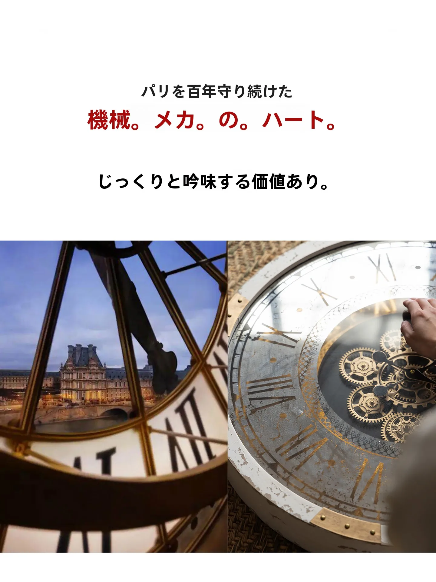 流れる時間を感じるアートウォールクロック：ヴィンテージスタイルの大サイズ壁掛け時計の実用性と選定ガイド
