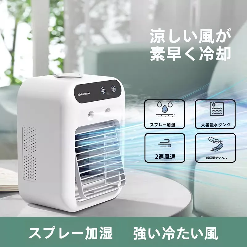 ペット用冷風扇QW10462tyzac：夏季猫犬の快適な休息空間を実現