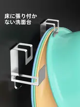 洗面器用壁掛けフック【穴あけ不要・収納ラック】