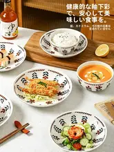 食器 陶器 深皿 魚皿 丸皿 プレート 家庭用 上品 釉薬下彩