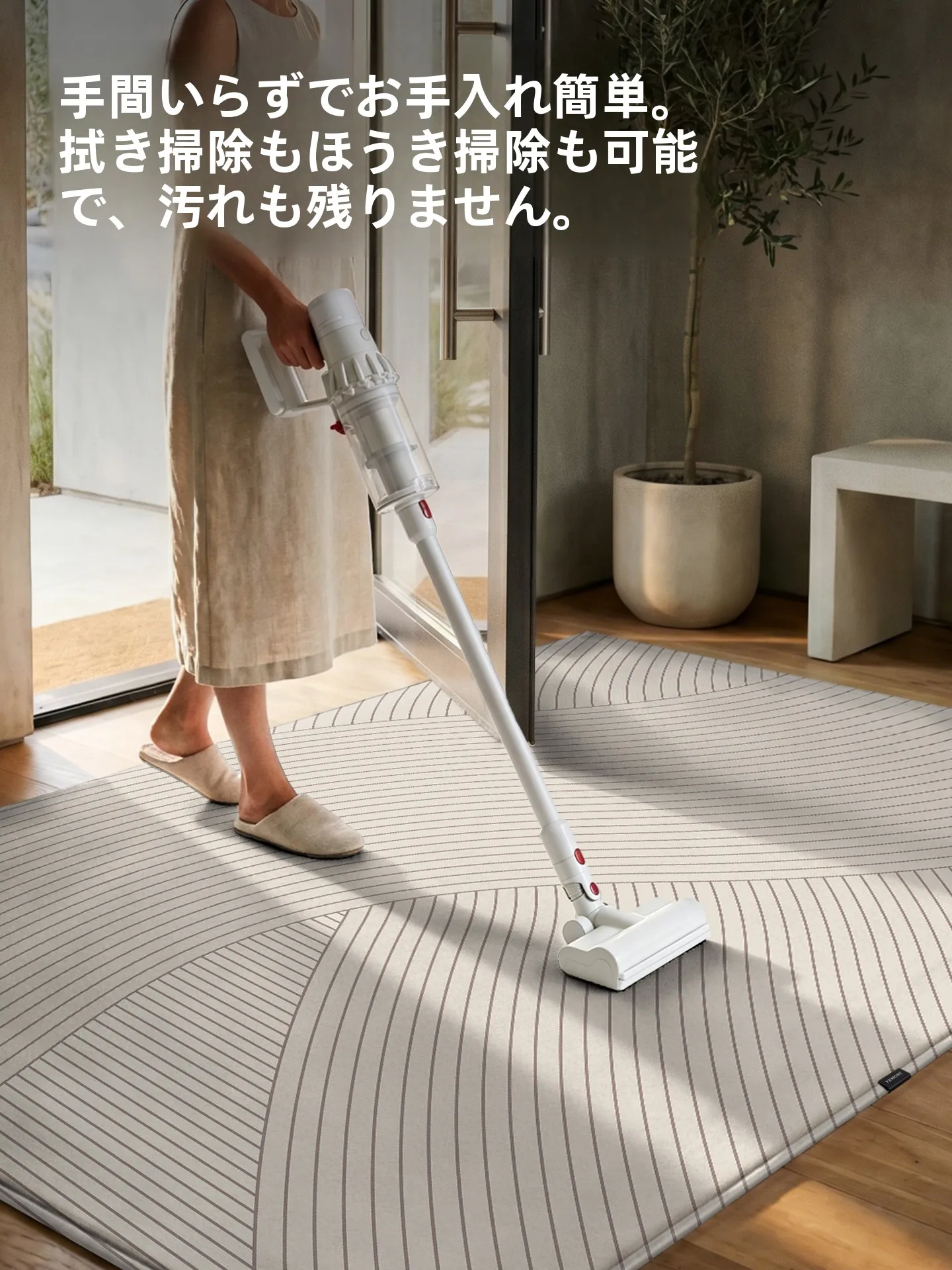 玄関に設置する防滑マット、本当に必要なのか？