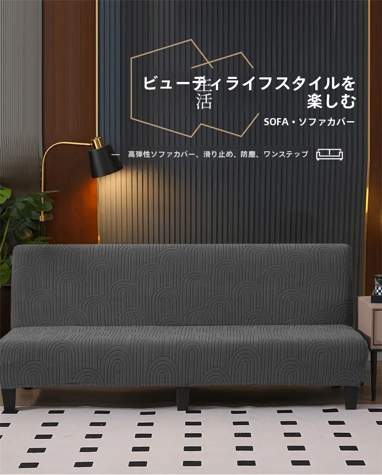 狭い部屋にソファを設置するとき、どうやって防猫グリップを確保するの？