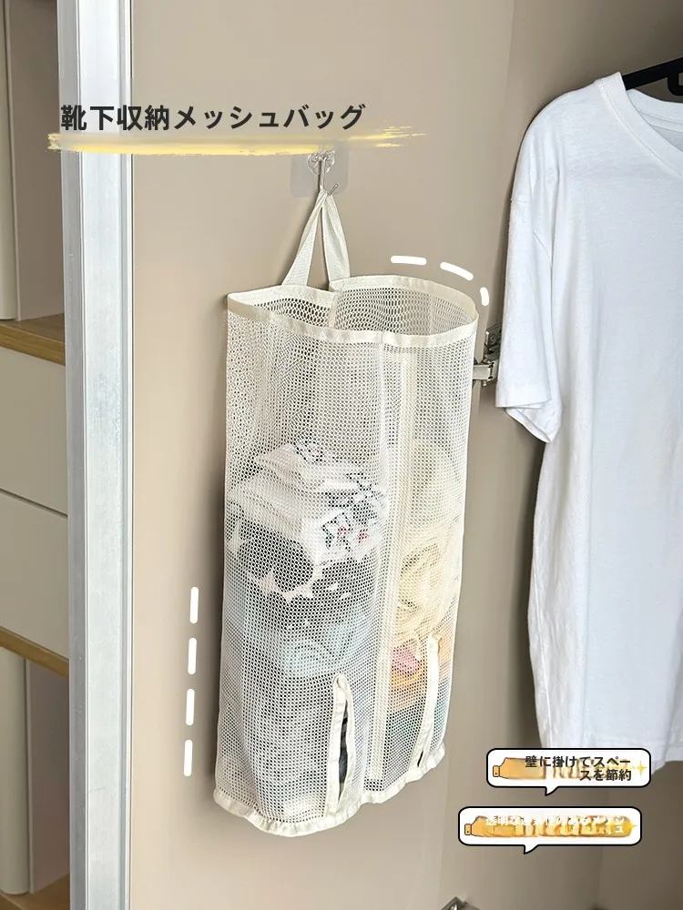 靴下収納袋壁掛け式：衣橱下着収納の効率化と空間活用法