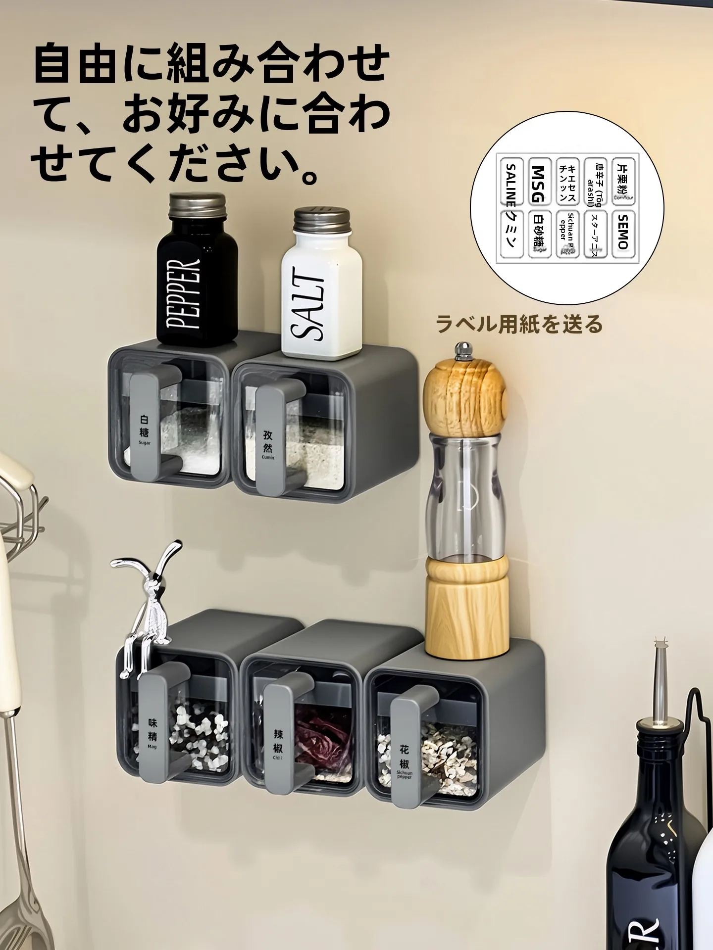 おしゃれな調味料入れを選ぶべきタイミングは？