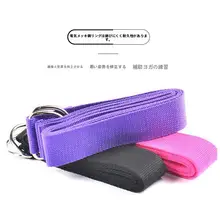 ヨガストレッチベルト【無弾力・補助具・筋伸ばし用】