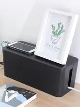 デスク用電源収納ボックス【配線整理・データケーブルカバー】