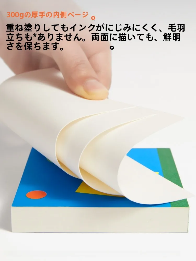 ミニポケット厚手画帳：絵かんたんのための実用性と使いやすさを徹底解説