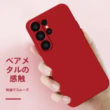 Samsung Galaxy S25 Ultra用 ケース 【流体シリコン・全包型・ストラップ付き】
