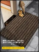  マット ドア前 家庭用 汚れに強い 吸水 防塵