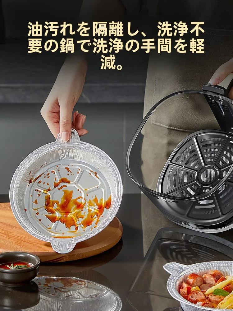 日用品の便利グッズはどこで選ぶ？抗生物質アルミホイルパンが家庭のキッチンを救う理由とは