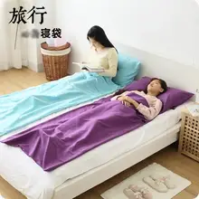 アウトドア用 スリーピングバッグ【夏用・薄手・コットン製・大人用・汚れ防止】