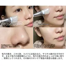 毛穴をすっきり整える！水酸化サリチル酸パック【クレンジング・果酸配合】