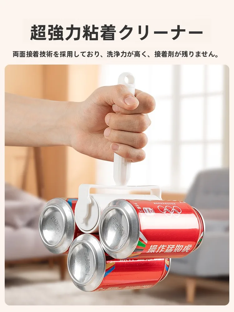毛取りローラーH4536：衣類用粘着シートで簡単に髪の毛を取り除く