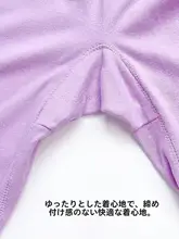 高腰ゆったりデザインの綿秋パンツ【女性用・中高年向け・暖かい】（セットアップ対応）