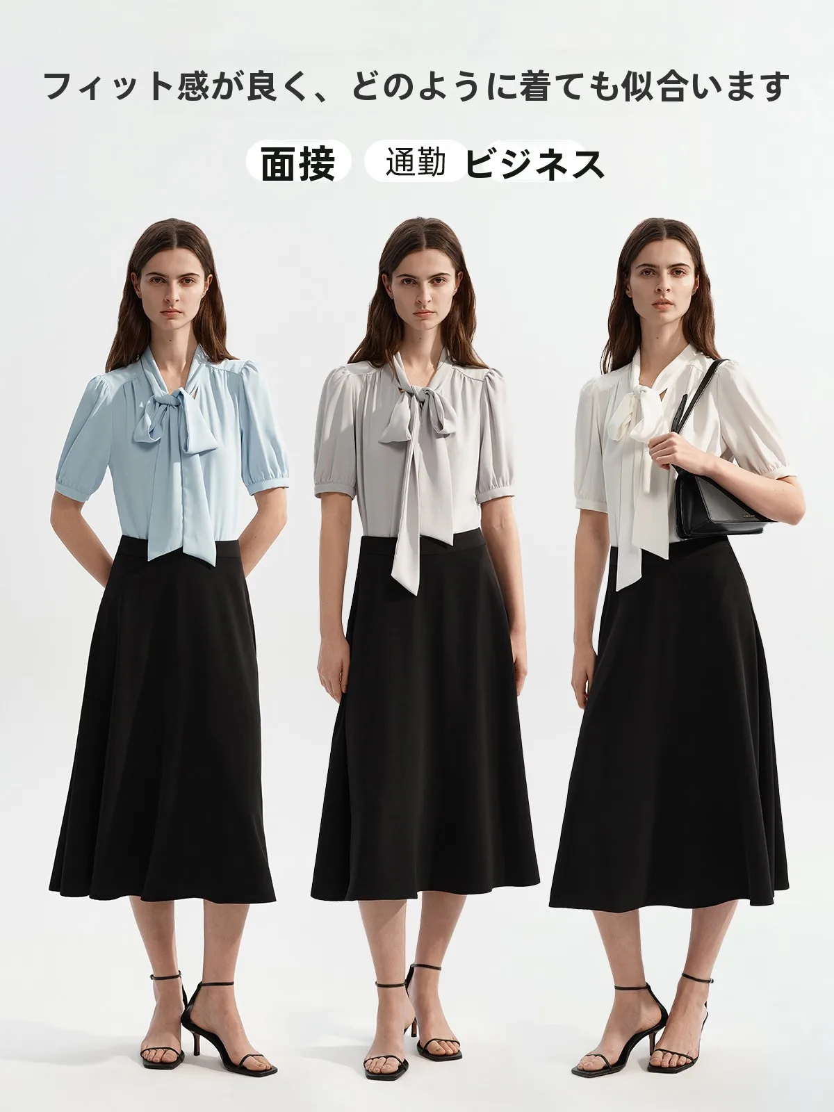 通勤の日常に「ふわっと」優しい1着は、本当に必要なの？