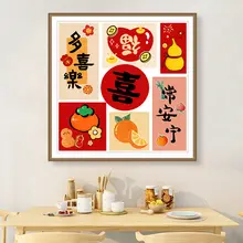 喜乐多 刺繍アート【結婚祝い・シンプルデザイン・インテリア装飾用】