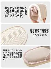 抗菌仕様のリネンルームシューズ【静音・男女兼用・四季対応・親子用】