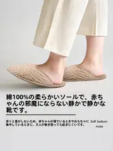 全棉布製 静音 室内用スリッパ【透湿性・フルカバー・快適】