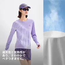 Toread 極上の柔らかさのメリノウール長袖Tシャツ【吸湿速乾・アウトドア用・女性用・グラデーションデザイン】