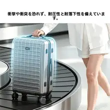 キャリーケース スーツケース 旅行 出張 大容量  ワイドハンドル 多機能