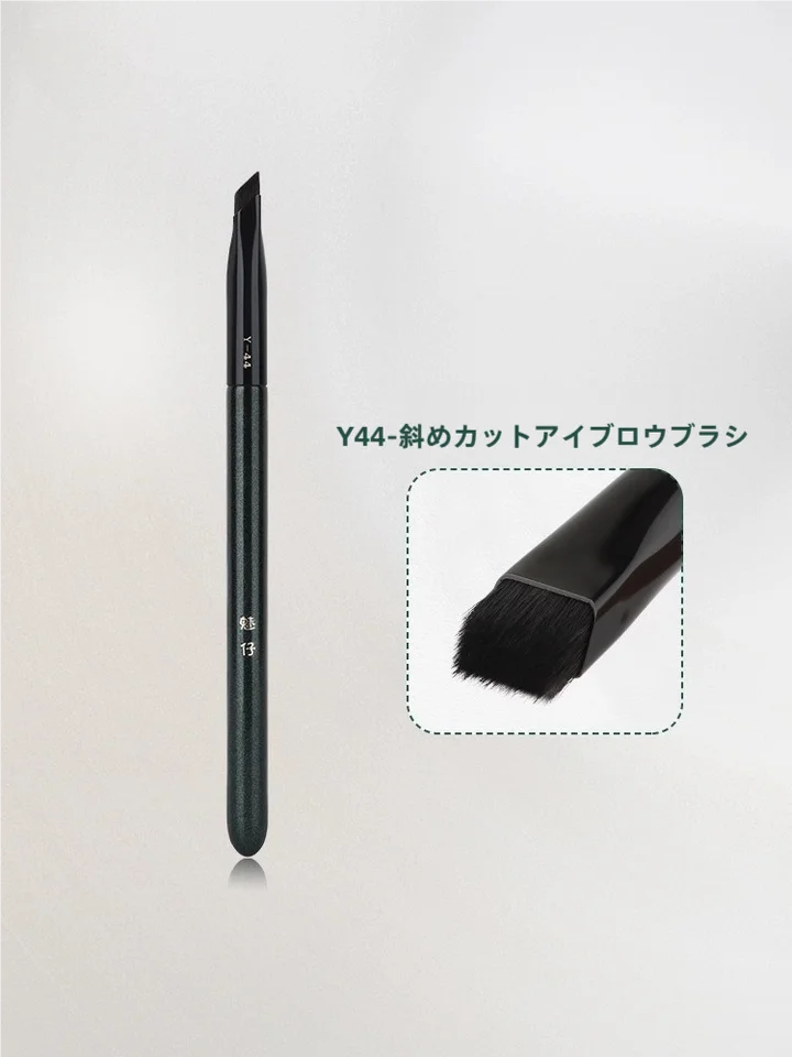 扁頭デザインの眉刷り【黒水貂毛・化粧用・天然素材】