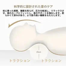 天然ラテックス 小丸枕【円柱型・ネックサポート・快適睡眠用】