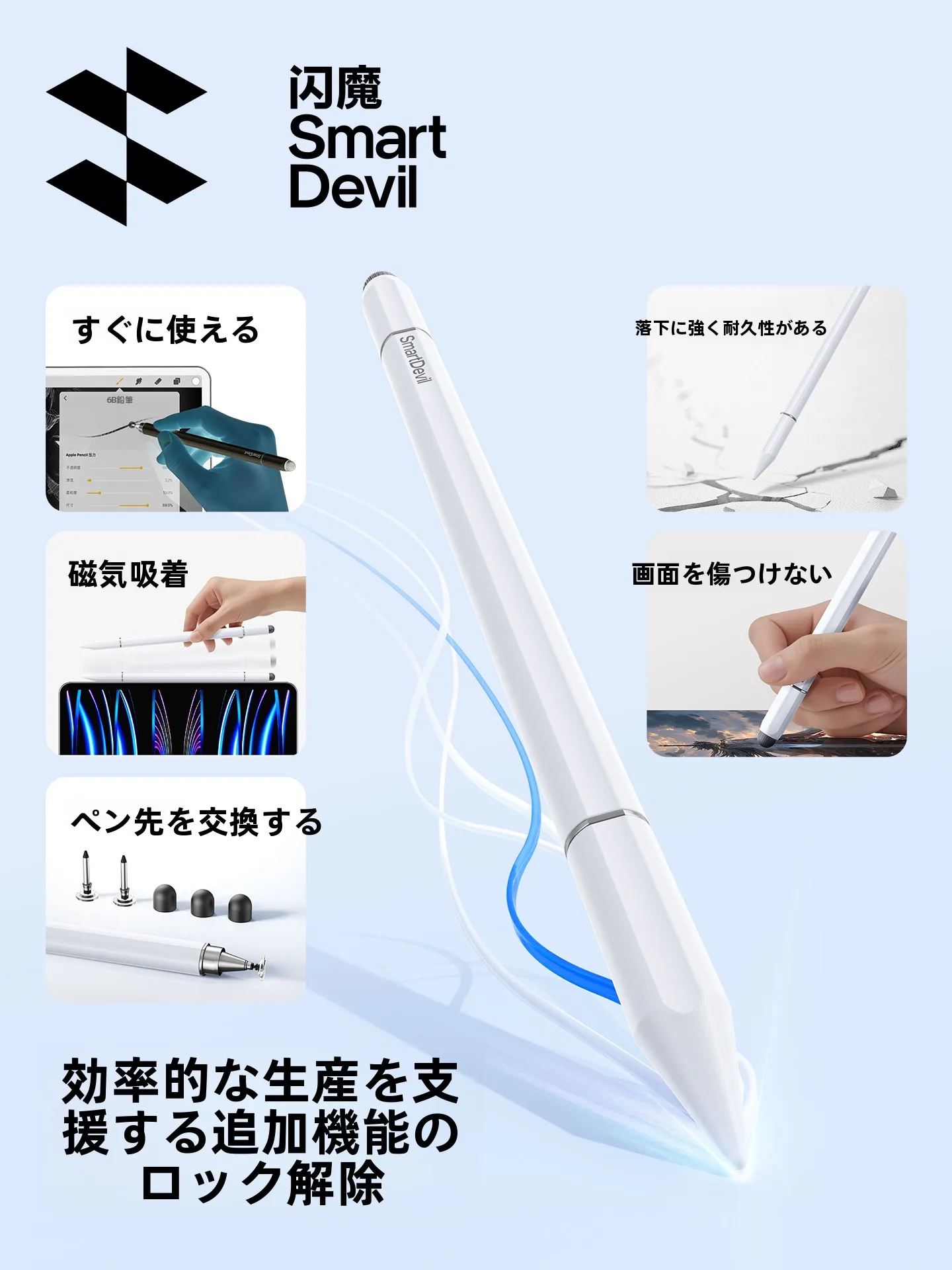 手書きタブレットのペンを選ぶべきポイントは？pen e-pl10とその他の選択肢を比較してみる