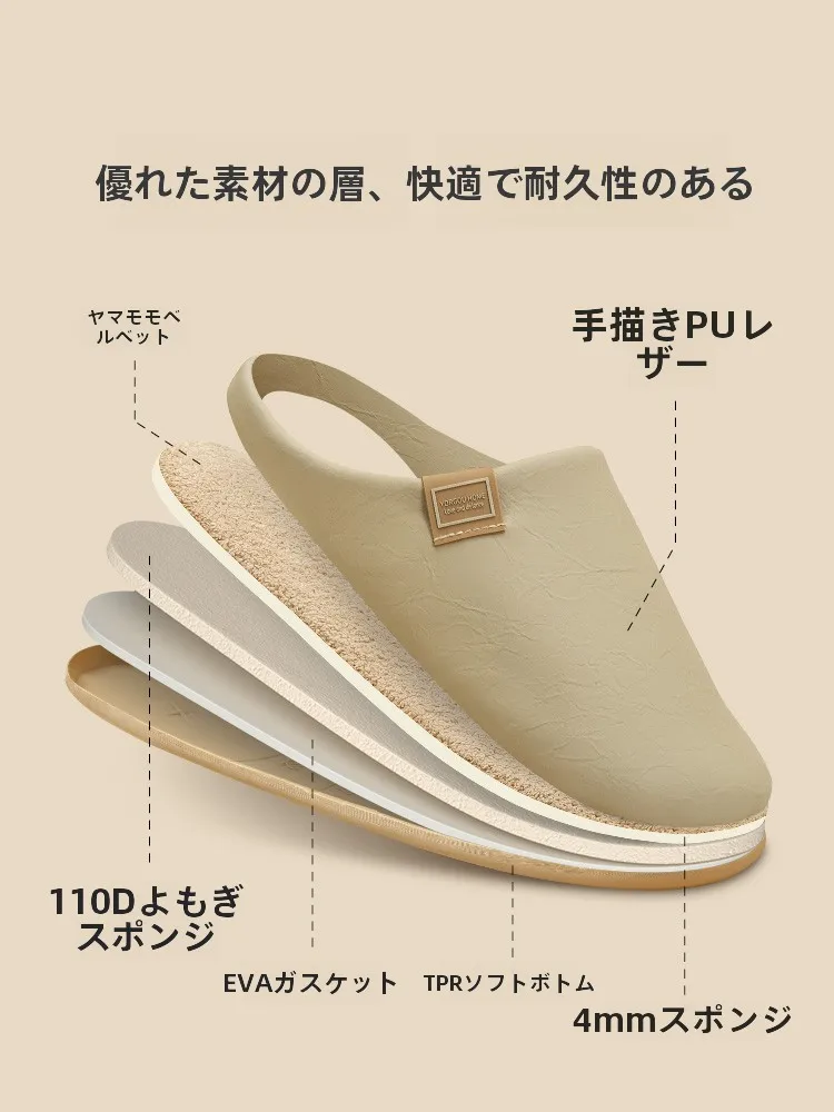 無印ルームシューズの静音性と耐久性を実証する冬用コットンモデル