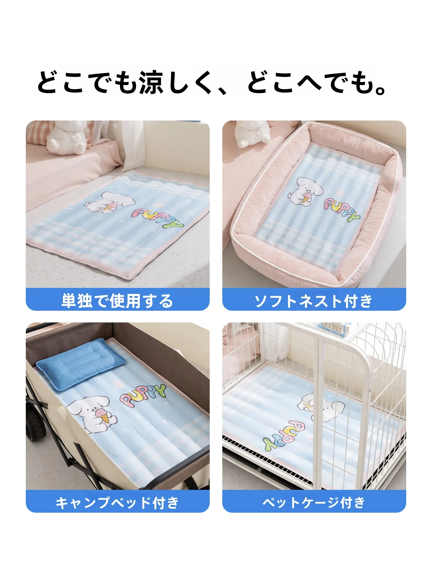 hipidog ペット用冷却マット：冷たい敷きパッドの実用性と使い方を徹底解説