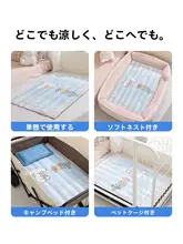 hipidog ペット用冷却マット【犬猫兼用・夏用・快適睡眠】
