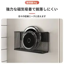 冷蔵庫用 収納ラック【多機能・多層構造・ぬいぐるみ収納】