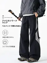 人気の裏起毛カーゴパンツ【メンズ・アウトドア・ワイドレッグ】